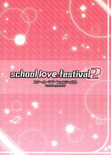 (C86) [4season (Saeki Nao)] school love festival2 (Love Live!) - page 22