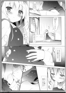 (C86) [Shiratamaco (Shiratama)] Usagi Syndrome (Gochuumon wa Usagi desu ka?) - page 8