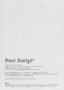 (C86) [Shiratamaco (Shiratama)] Usagi Syndrome (Gochuumon wa Usagi desu ka?) - page 16