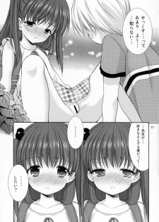 (C86) [Singleton (Azuma Yuki)] adolescence - page 16