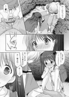 (C86) [Singleton (Azuma Yuki)] adolescence - page 10
