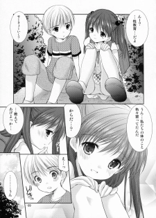 (C86) [Singleton (Azuma Yuki)] adolescence - page 8