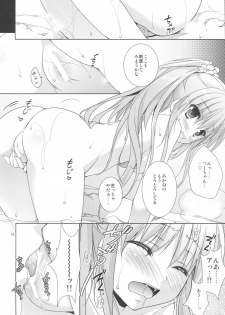 (C86) [KOKIKKO (Sesena Yau)] Onsen Sube-sube Kanojo - page 10