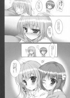(C86) [PINK CHUCHU (Mikeou)] Chino-chan no Pantsu (Gochuumon wa Usagi desu ka?) - page 16