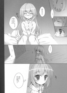 (C86) [PINK CHUCHU (Mikeou)] Chino-chan no Pantsu (Gochuumon wa Usagi desu ka?) - page 4