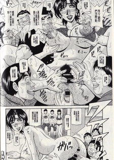 [Ozaki Akira] MAMA ga IDOL!? Ch. 4-6 [Chinese] - page 18