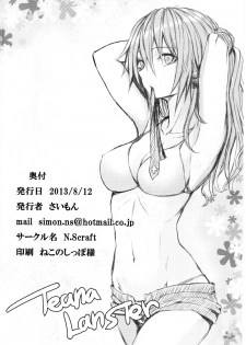 (C84) [N.S Craft (Simon)] DE (Mahou Shoujo Lyrical Nanoha) - page 30