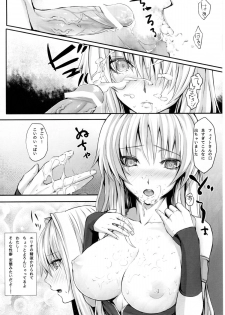 (C84) [N.S Craft (Simon)] DE (Mahou Shoujo Lyrical Nanoha) - page 17