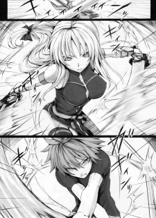 (C84) [N.S Craft (Simon)] DE (Mahou Shoujo Lyrical Nanoha) - page 2