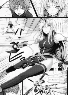 (C84) [N.S Craft (Simon)] DE (Mahou Shoujo Lyrical Nanoha) - page 3