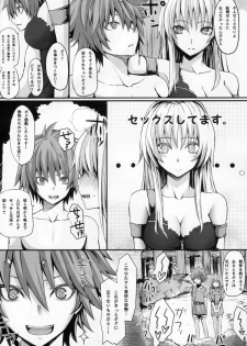 (C84) [N.S Craft (Simon)] DE (Mahou Shoujo Lyrical Nanoha) - page 6