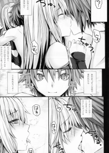 (C84) [N.S Craft (Simon)] DE (Mahou Shoujo Lyrical Nanoha) - page 12