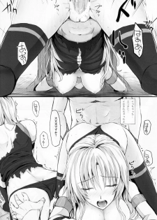 (C84) [N.S Craft (Simon)] DE (Mahou Shoujo Lyrical Nanoha) - page 21