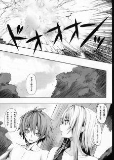 (C84) [N.S Craft (Simon)] DE (Mahou Shoujo Lyrical Nanoha) - page 5