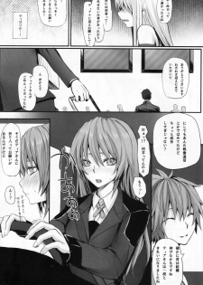 (C84) [N.S Craft (Simon)] DE (Mahou Shoujo Lyrical Nanoha) - page 9