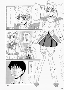 (C86) [PNO Group (Hase Yuu, Hikawa Yuuki, Yamamoto Ryuusuke)] Carni☆Phan tic factory 6 (Fate/stay night, Fate/Zero) - page 11