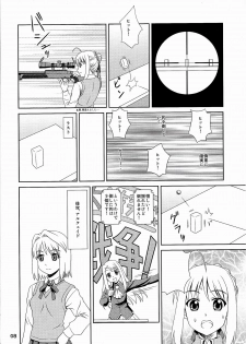 (C86) [PNO Group (Hase Yuu, Hikawa Yuuki, Yamamoto Ryuusuke)] Carni☆Phan tic factory 6 (Fate/stay night, Fate/Zero) - page 8
