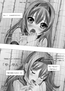 [Kindandowa (DAISUKE)] OJOH MITSUKI `Intimidation!' [Digital] - page 35