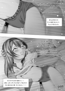 [Kindandowa (DAISUKE)] OJOH MITSUKI `Intimidation!' [Digital] - page 22