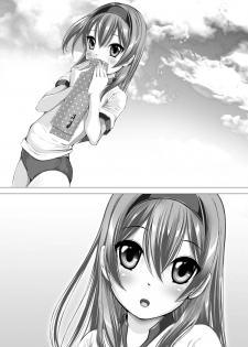 [Kindandowa (DAISUKE)] OJOH MITSUKI `Intimidation!' [Digital] - page 48