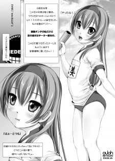 [Kindandowa (DAISUKE)] OJOH MITSUKI `Intimidation!' [Digital] - page 30