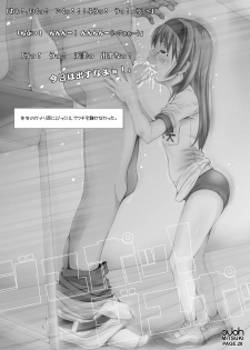 [Kindandowa (DAISUKE)] OJOH MITSUKI `Intimidation!' [Digital] - page 32