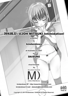 [Kindandowa (DAISUKE)] OJOH MITSUKI `Intimidation!' [Digital] - page 42