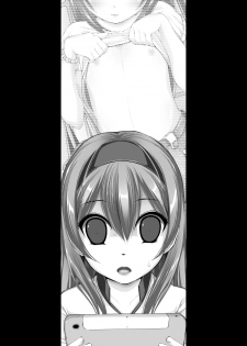 [Kindandowa (DAISUKE)] OJOH MITSUKI `Intimidation!' [Digital] - page 49