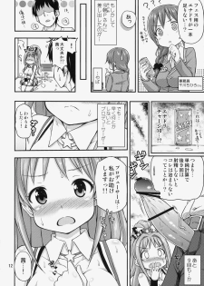 (Utahime Teien 4) [Tsu ga Mittsu. (Tsuttsu)] Akane Challenge!? 2 (THE IDOLM@STER CINDERELLA GIRLS) - page 13