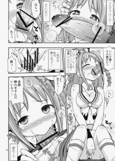 (Utahime Teien 4) [Tsu ga Mittsu. (Tsuttsu)] Akane Challenge!? 2 (THE IDOLM@STER CINDERELLA GIRLS) - page 7
