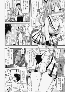 (Utahime Teien 4) [Tsu ga Mittsu. (Tsuttsu)] Akane Challenge!? 2 (THE IDOLM@STER CINDERELLA GIRLS) - page 9