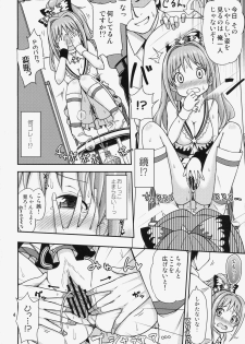 (Utahime Teien 4) [Tsu ga Mittsu. (Tsuttsu)] Akane Challenge!? 2 (THE IDOLM@STER CINDERELLA GIRLS) - page 5