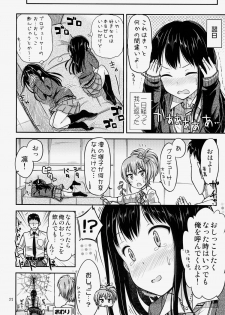 (C86) [Tsu ga Mittsu. (Tsuttsu)] Nyo-maru Idol!? (THE IDOLM@STER CINDERELLA GIRLS) - page 23