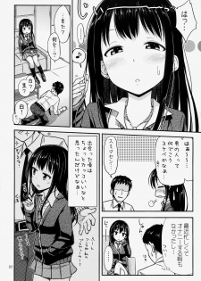 (C86) [Tsu ga Mittsu. (Tsuttsu)] Nyo-maru Idol!? (THE IDOLM@STER CINDERELLA GIRLS) - page 3