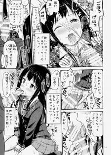 (C86) [Tsu ga Mittsu. (Tsuttsu)] Nyo-maru Idol!? (THE IDOLM@STER CINDERELLA GIRLS) - page 12