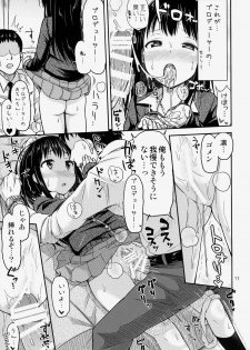 (C86) [Tsu ga Mittsu. (Tsuttsu)] Nyo-maru Idol!? (THE IDOLM@STER CINDERELLA GIRLS) - page 14