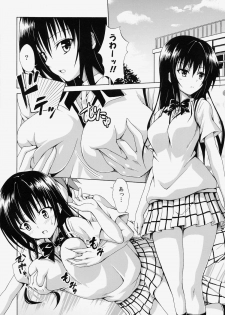 (C86) [TORA MACHINE (Kasukabe Taro)] Ikisugi★Harenchi (To LOVE-Ru) - page 3