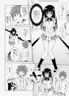 (C86) [TORA MACHINE (Kasukabe Taro)] Ikisugi★Harenchi (To LOVE-Ru) - page 17