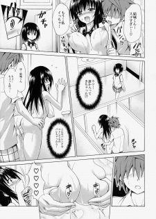 (C86) [TORA MACHINE (Kasukabe Taro)] Ikisugi★Harenchi (To LOVE-Ru) - page 34