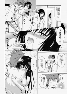 (C86) [TORA MACHINE (Kasukabe Taro)] Ikisugi★Harenchi (To LOVE-Ru) - page 37