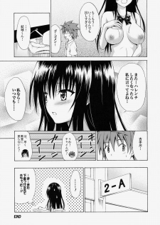 (C86) [TORA MACHINE (Kasukabe Taro)] Ikisugi★Harenchi (To LOVE-Ru) - page 40