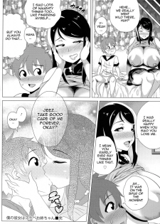 [Yokkora] My Honey is PERVERTED-ONEECHAN (English) - page 20