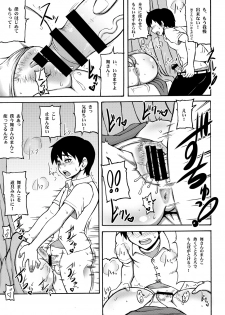 [Motsu Ryouri (Motsu, Doru Riheko)] Shiranui Mai Hikoushiki FC Event 123+ (King of Fighters) - page 34