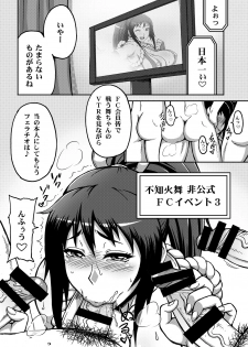 [Motsu Ryouri (Motsu, Doru Riheko)] Shiranui Mai Hikoushiki FC Event 123+ (King of Fighters) - page 47