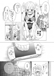 [Saeki] Dorei-san Ch. 1-10 - page 19