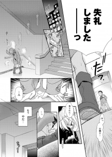 [Saeki] Dorei-san Ch. 1-10 - page 22