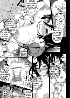 (C85) [Momoiro Rip (Sugar Milk)] VENOM POTION (Shingeki no Kyojin) [English] {doujin-moe.us} - page 14