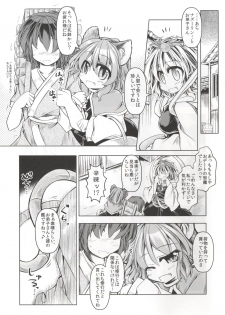 (C86) [Tobihizageri (Mumumu)] Kari no Ojikan San (Touhou Project) - page 5