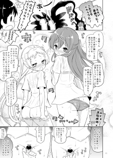 [Ororiya Enpitsudo (Murian)] Giten Mabinogion San (Chuunibyou Demo Koi ga Shitai) [Digital] - page 10