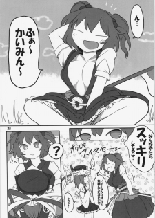 (C86) [Yashiya (YASSY)] Hataraki Sugite Kowareta Komachi ga Eiki-sama ni Gyakushuu suru Hon (Touhou Project) - page 35